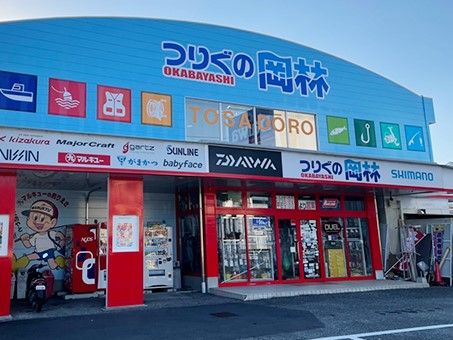 つりぐの岡林土佐道路店の画像