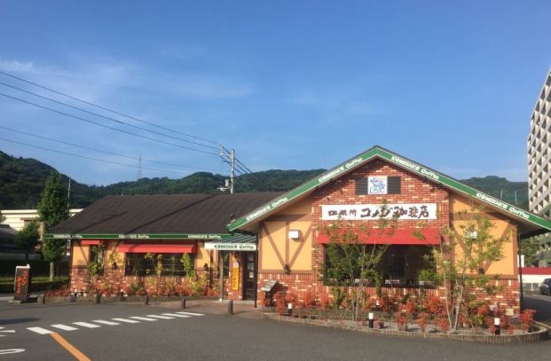 コメダ珈琲店土佐道路店の画像