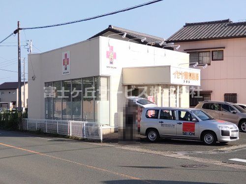 イセヤ調剤薬局　本野店の画像