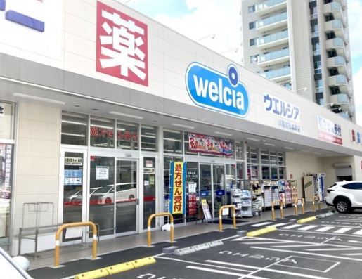 ウエルシア川越脇田本町店の画像