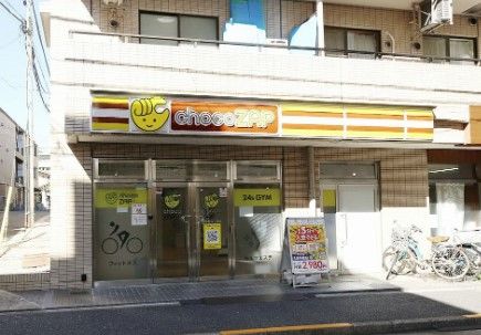 chocoZAP(チョコザップ) 東中野四丁目の画像