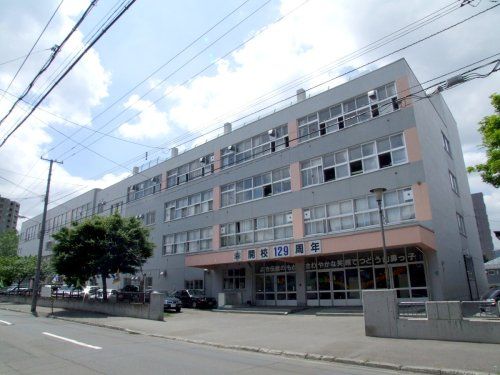 札幌市立山鼻小学校の画像