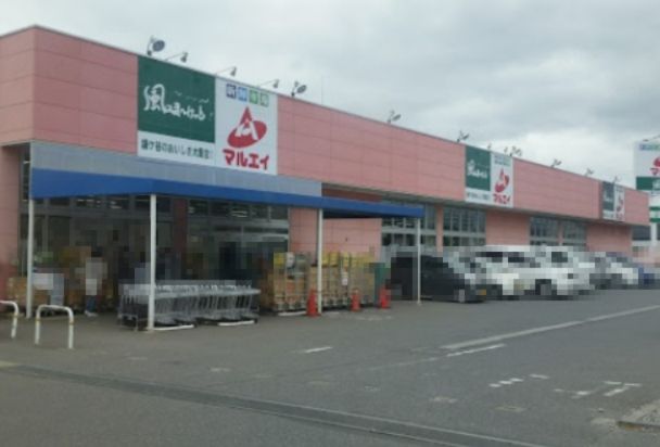 新鮮市場マルエイ新鎌ヶ谷店の画像