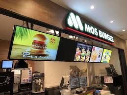 モスバーガーイオン板橋店の画像