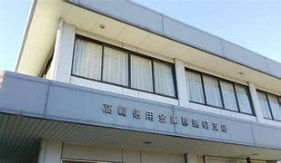 高崎信用金庫群馬町支店の画像