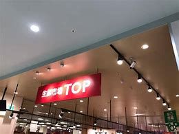 マミーマート生鮮市場TOP前橋リリカ店の画像