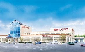 東京インテリア家具 高崎店の画像