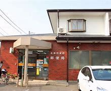 高崎問屋町郵便局の画像