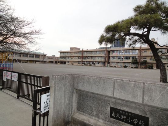 相模原市立南大野小学校の画像