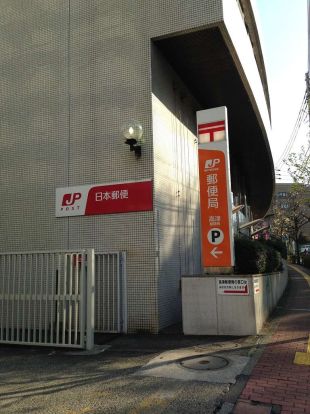 高津郵便局の画像