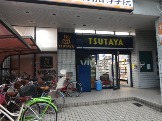 TSUTAYAの画像