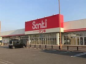 ファッション市場 sanki(サンキ) 安堀店の画像