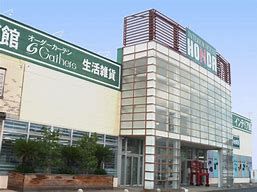 家具のホンダ伊勢崎店の画像