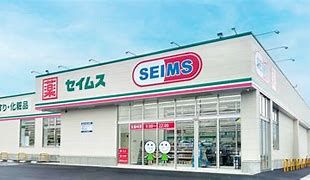 ドラッグセイムス 高崎片岡町店の画像