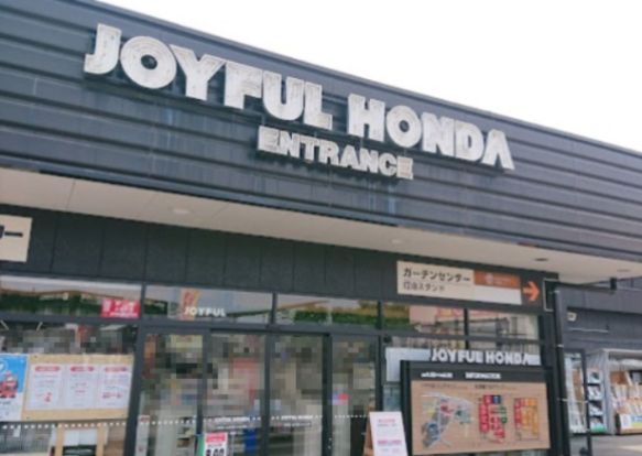 ジョイフル本田 八千代店の画像