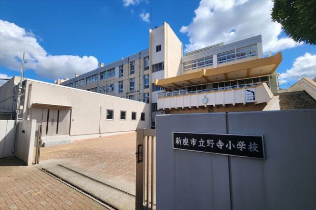 新座市立野寺小学校の画像