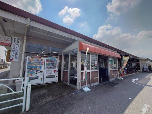 サンユー岩曽店の画像