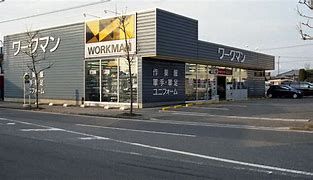 ワークマン 太田新井町店の画像