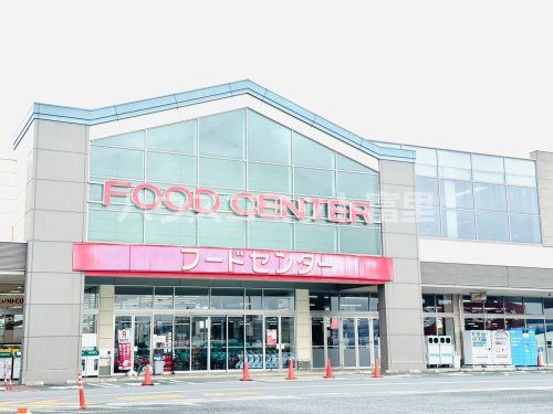 ベイシア 富里店の画像