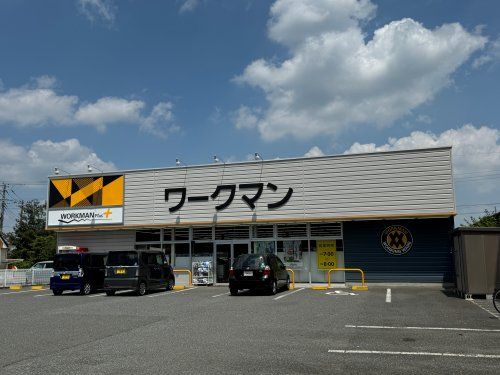 WORKMAN Plus 浦和芝原店の画像