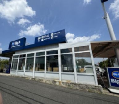 ビッグ・エーさいたま芝原店の画像