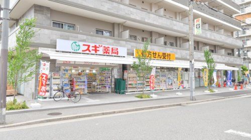 スギ薬局木川東店の画像