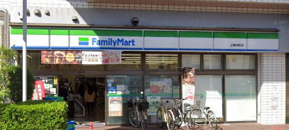 ファミリーマート 上尾仲町店の画像