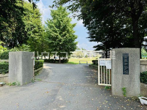 富里市立富里中学校の画像