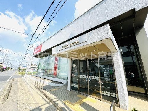 千葉銀行富里支店の画像