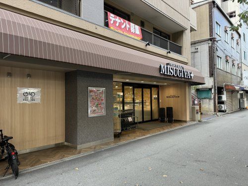 MISUGIYA+豊崎店の画像