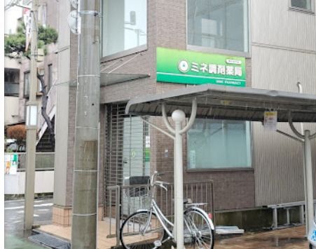 ミネ調剤薬局東小金井店の画像