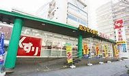 スギ薬局 森ノ宮店の画像