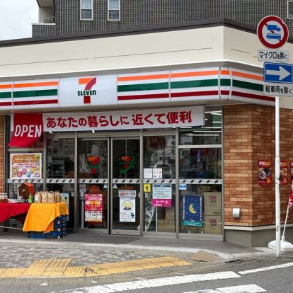 セブンイレブン 八千代台駅西口店の画像