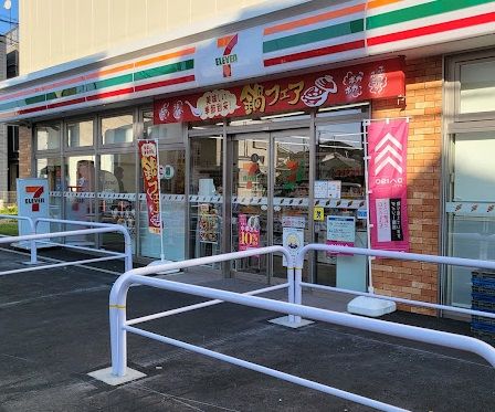 セブンイレブン 中野大和町1丁目北店の画像