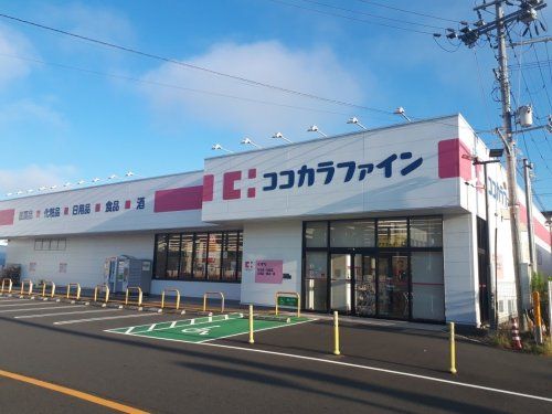 ココカラファイン綾部店の画像