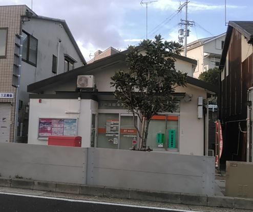 神戸須磨本町郵便局の画像