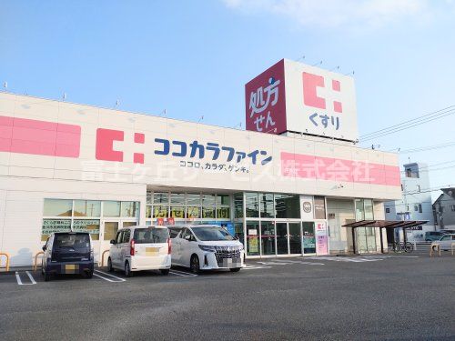 ココカラファイン桜木店の画像