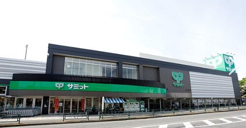 サミットストア 世田谷船橋店の画像