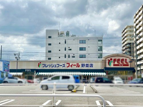 FEEL(フィール) 野並店の画像