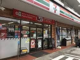 セブンイレブン 練馬関町東1丁目店の画像