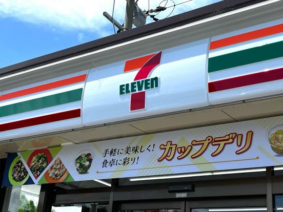 セブンイレブン 太田市下田島店の画像