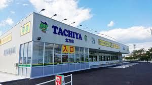 TACHIYA(タチヤ) 北方店の画像