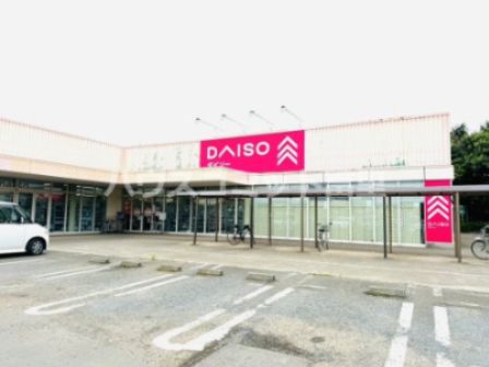 ザ・ダイソー DAISO イオン八街店の画像