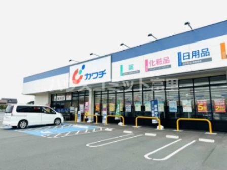 カワチ薬品 八街文違店の画像