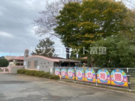 八街市立 川上幼稚園の画像