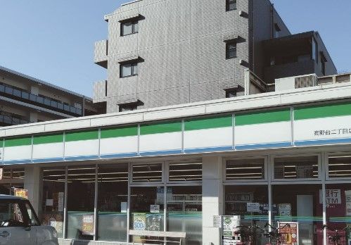 ファミリーマート 高野台二丁目店の画像