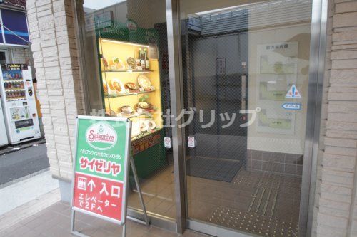 サイゼリヤ 生麦駅前店の画像