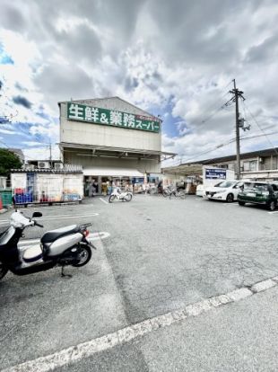 生鮮＆業務スーパーボトルワールド豊南店の画像