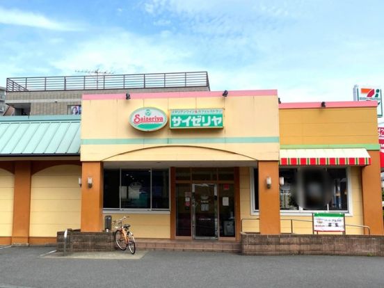 サイゼリヤ 藤沢羽鳥店の画像