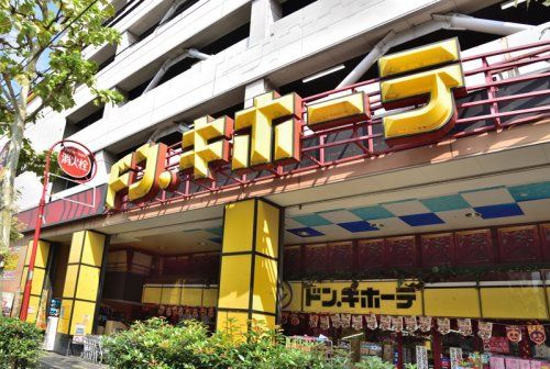 ドン・キホーテ環七方南町店の画像